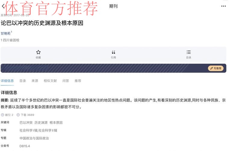 巴萨的结构性决策:从争议到未来的深远影响 巴萨的结构性决策:从争议到未来的深远影响