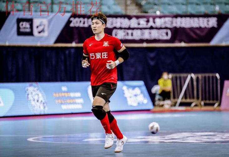 五甲联赛北一区球队巡礼：河北福美足球俱乐部