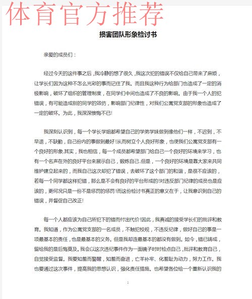 反思很重要！对比赛发挥表现不满，阿森纳更衣室开启“自我批评”