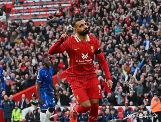 萨拉赫去留成谜,利物浦内忧外患如何破局? 萨拉赫去留成谜,利物浦内忧外患如何破局?